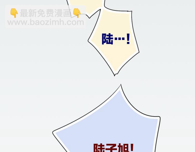 第30话 好叔叔和坏叔叔(1/4)-第31话