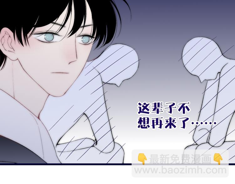 第33话 醉酒调戏(1/4)-第35话