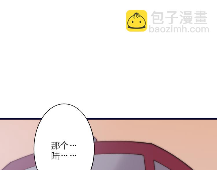 第33话 醉酒调戏(1/4)-第35话