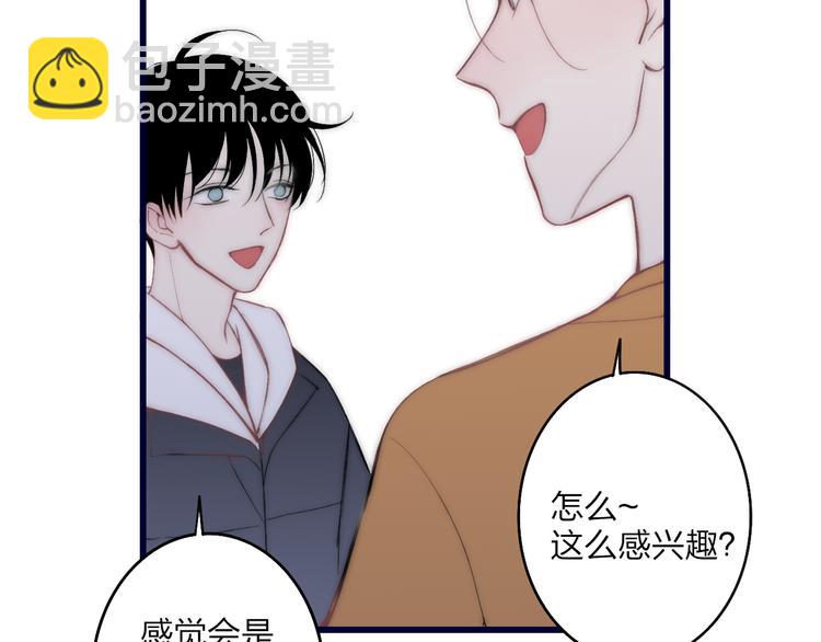 第33话 醉酒调戏(1/4)-第35话