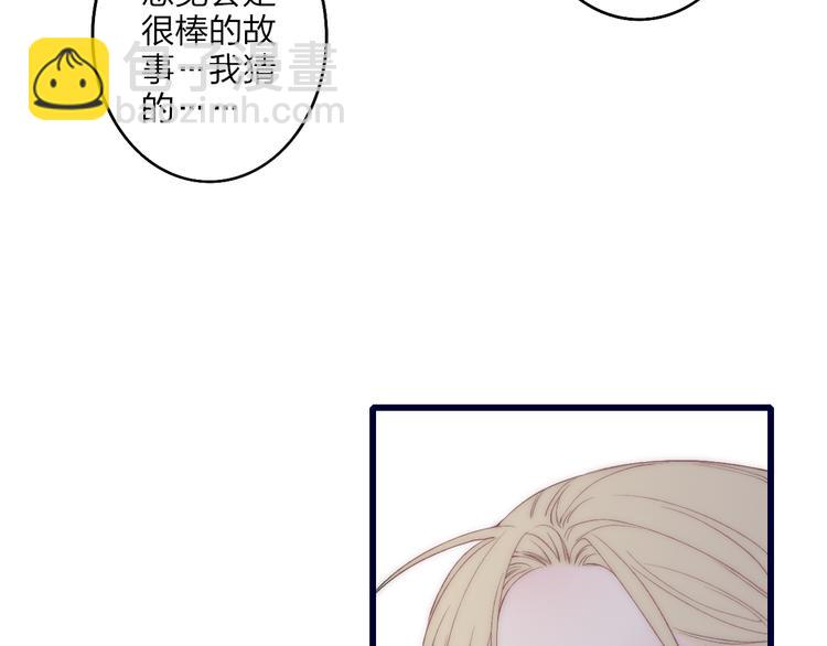 第33话 醉酒调戏(1/4)-第35话