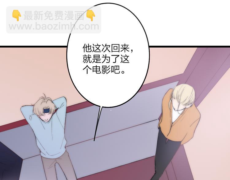 第33话 醉酒调戏(1/4)-第35话