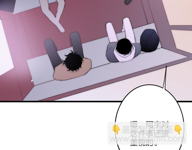 第33话 醉酒调戏(1/4)-第35话