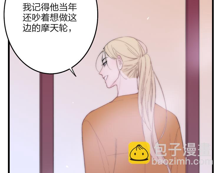 第33话 醉酒调戏(1/4)-第35话