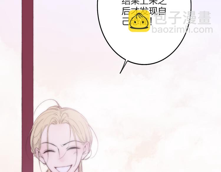 第33话 醉酒调戏(1/4)-第35话