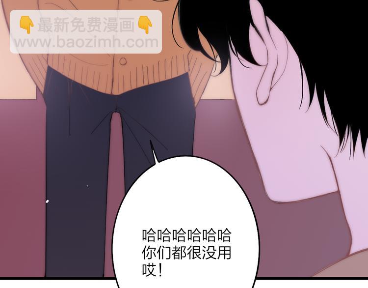 第33话 醉酒调戏(1/4)-第35话