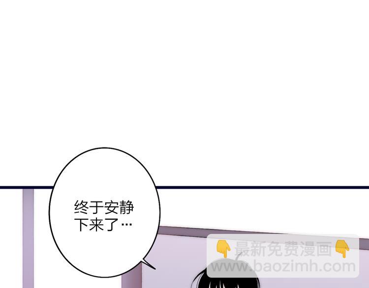 第33话 醉酒调戏(1/4)-第35话