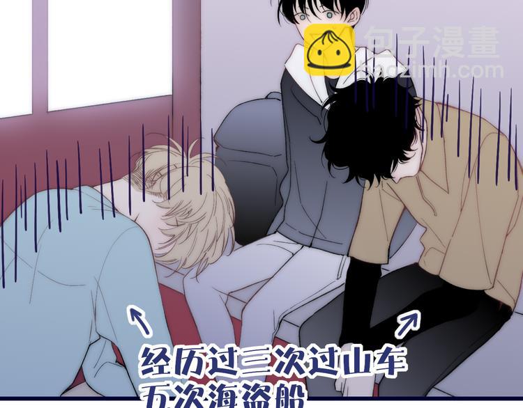 第33话 醉酒调戏(1/4)-第35话