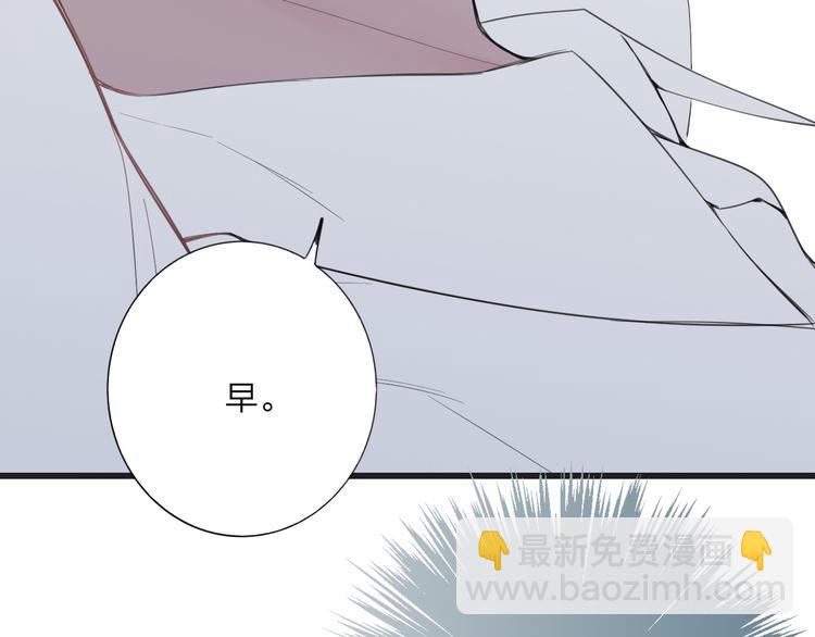 第35话 找个地方聊聊？(1/3)-第37话