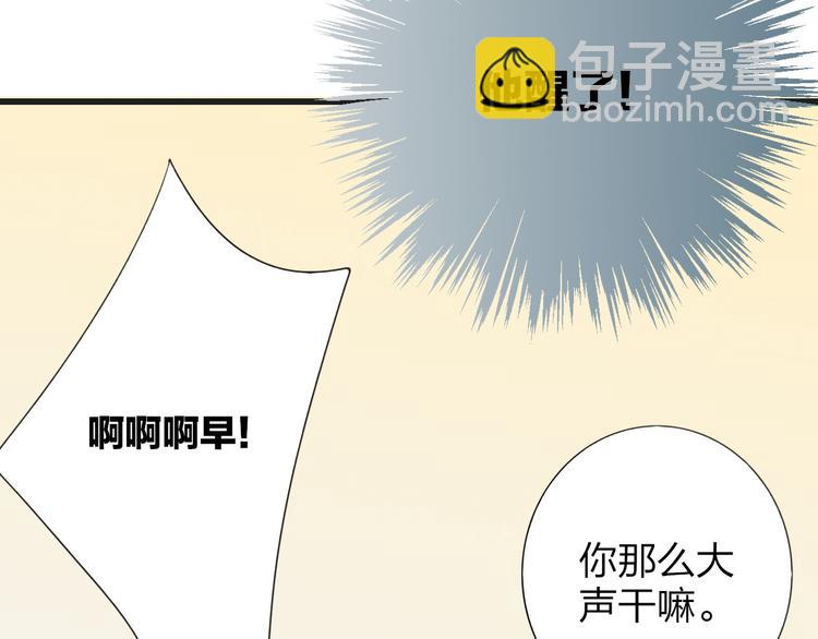 第35话 找个地方聊聊？(1/3)-第37话