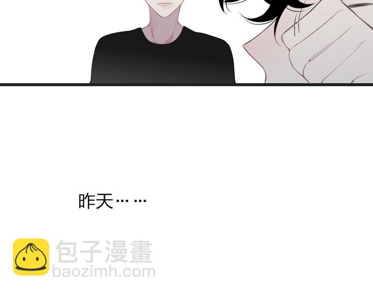 第35话 找个地方聊聊？(1/3)-第37话