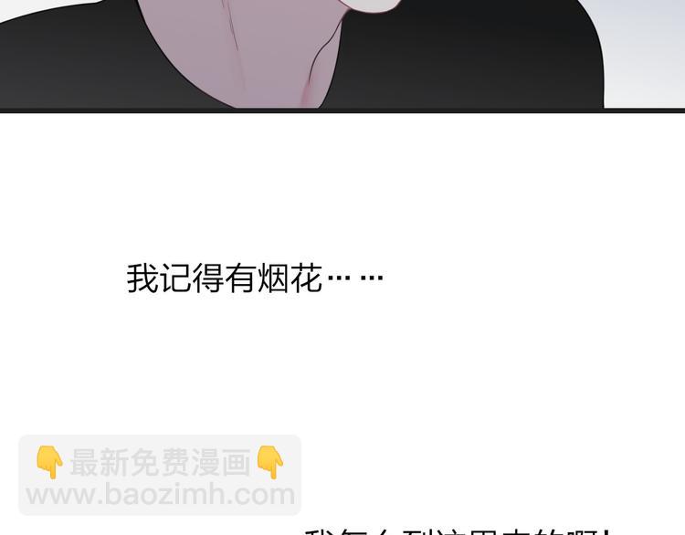 第35话 找个地方聊聊？(1/3)-第37话