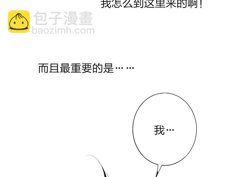 第35话 找个地方聊聊？(1/3)-第37话