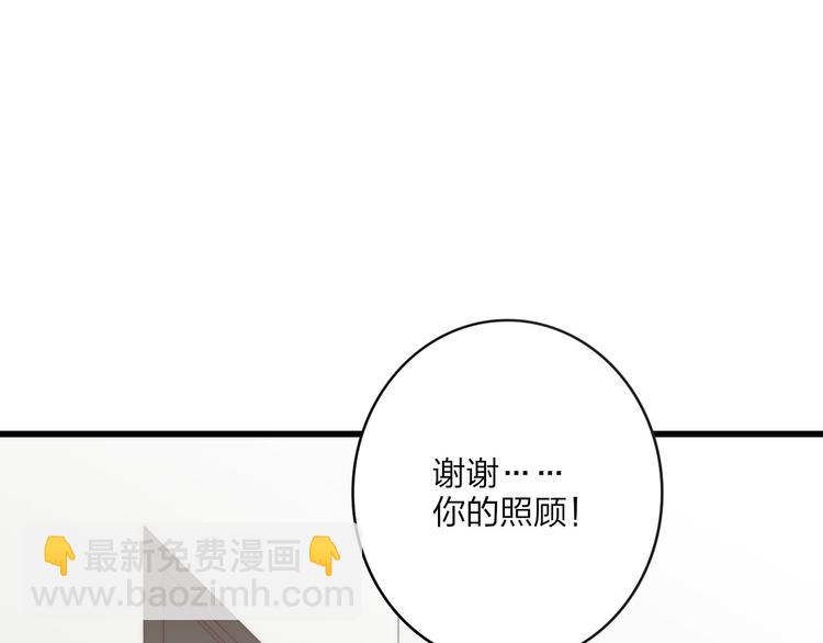 第35话 找个地方聊聊？(1/3)-第37话