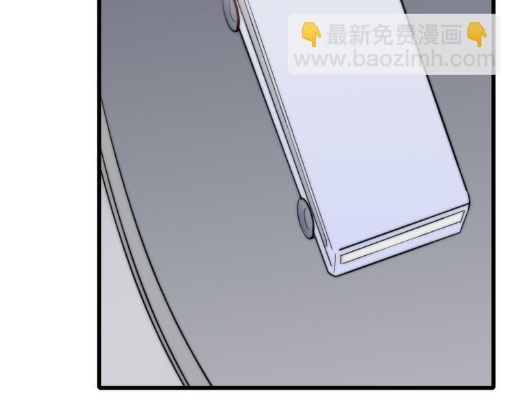 第35话 找个地方聊聊？(1/3)-第37话