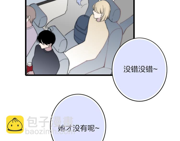 第35话 找个地方聊聊？(1/3)-第37话