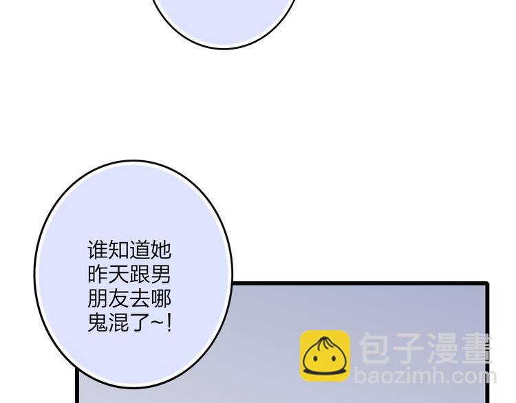 第35话 找个地方聊聊？(1/3)-第37话