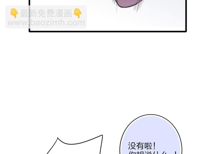 第35话 找个地方聊聊？(1/3)-第37话