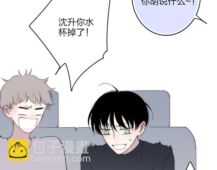 第35话 找个地方聊聊？(1/3)-第37话