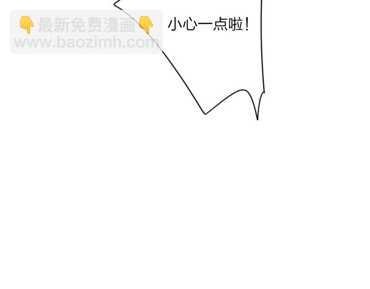 第35话 找个地方聊聊？(1/3)-第37话