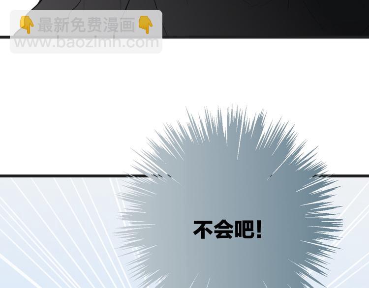 第35话 找个地方聊聊？(1/3)-第37话