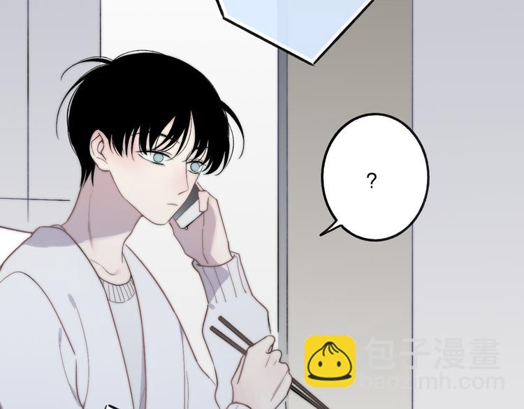 第37话 你还太嫩了(1/3)-第39话