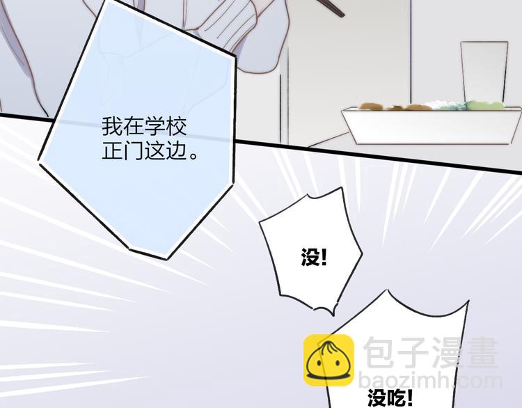 第37话 你还太嫩了(1/3)-第39话