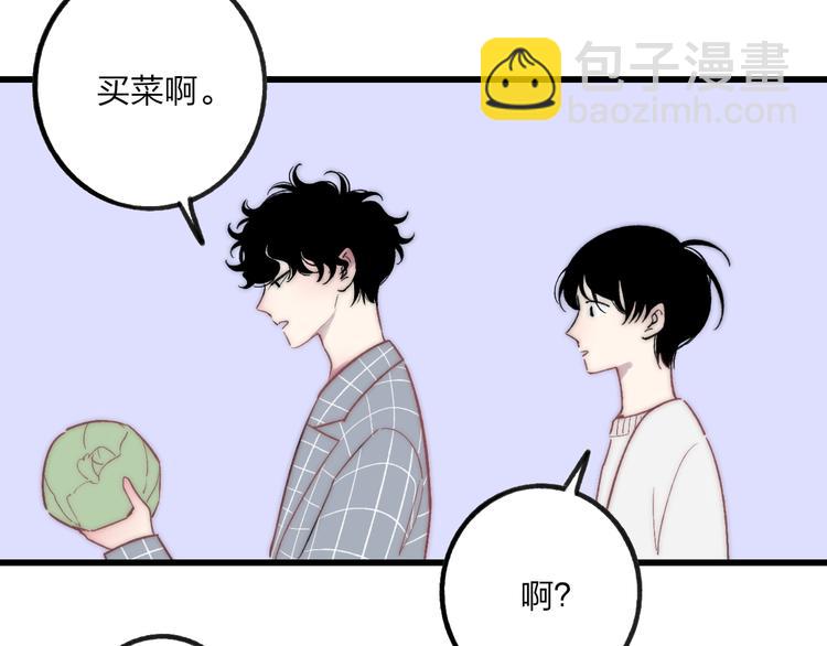 第37话 你还太嫩了(1/3)-第39话