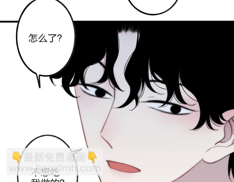 第37话 你还太嫩了(1/3)-第39话