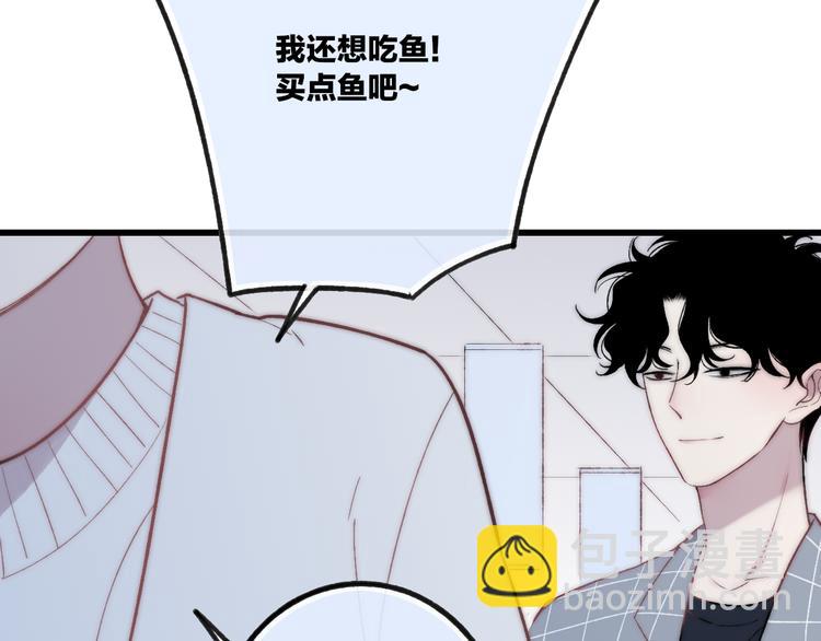 第37话 你还太嫩了(1/3)-第39话