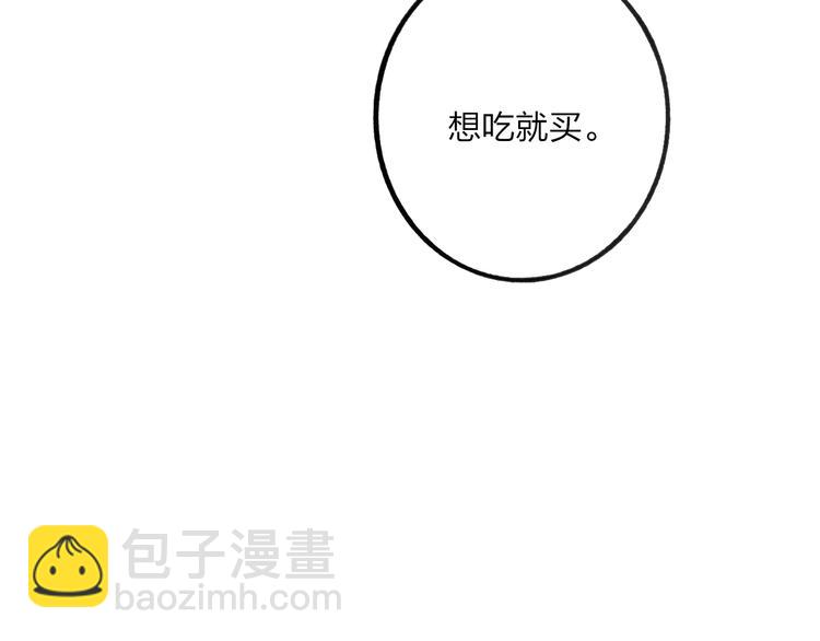 第37话 你还太嫩了(1/3)-第39话