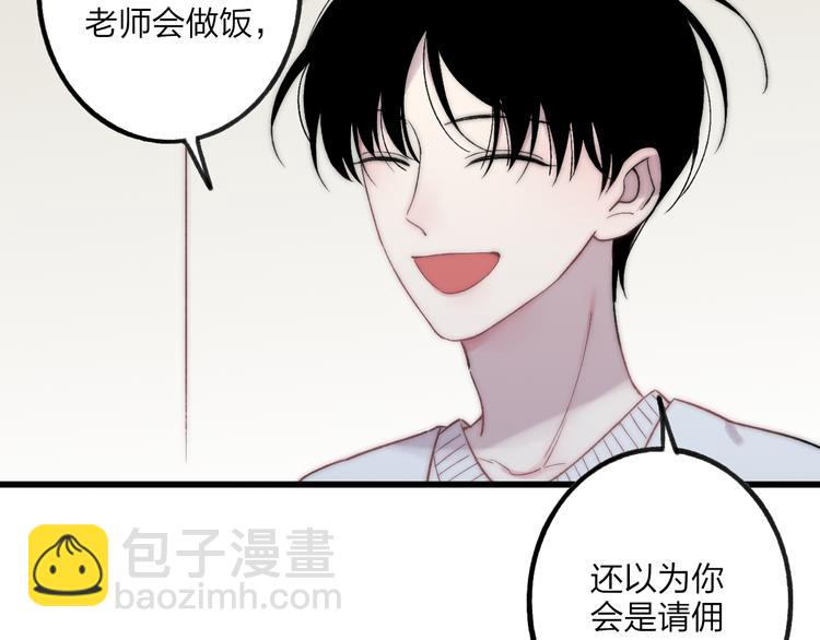 第37话 你还太嫩了(1/3)-第39话