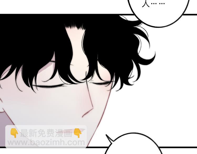 第37话 你还太嫩了(1/3)-第39话