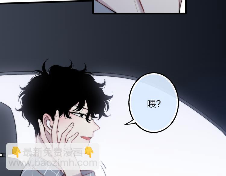 第37话 你还太嫩了(1/3)-第39话