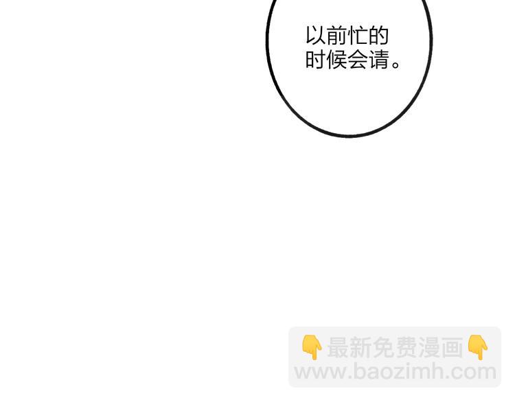 第37话 你还太嫩了(1/3)-第39话