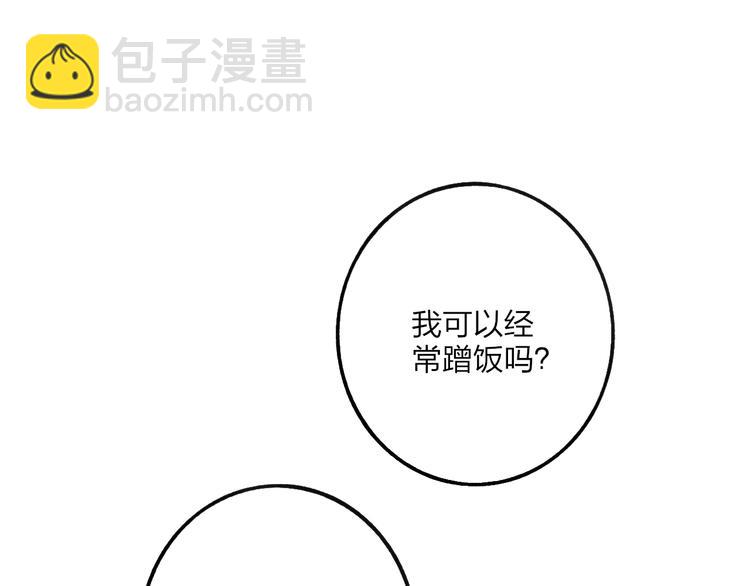 第37话 你还太嫩了(1/3)-第39话