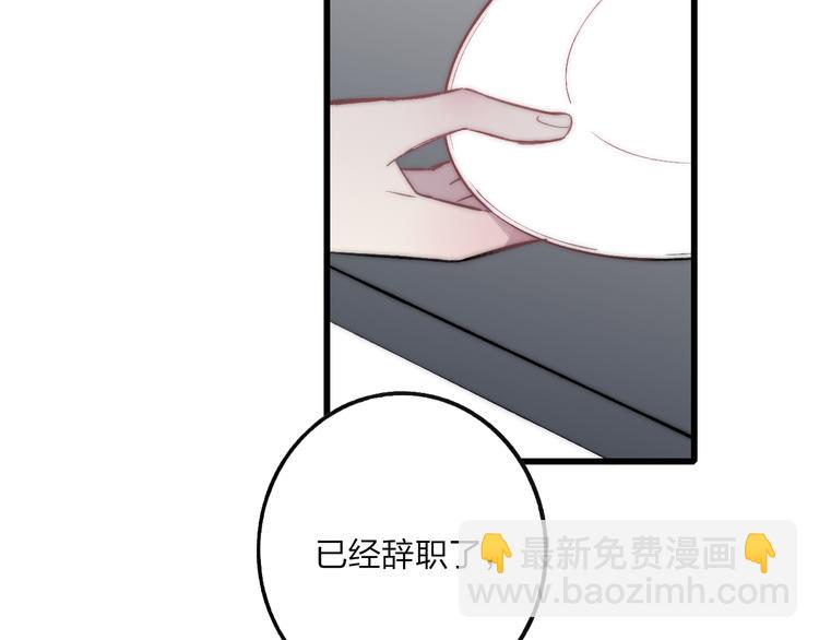 第37话 你还太嫩了(1/3)-第39话