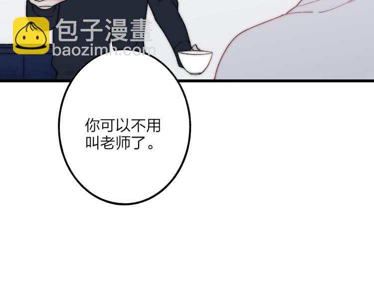 第37话 你还太嫩了(1/3)-第39话