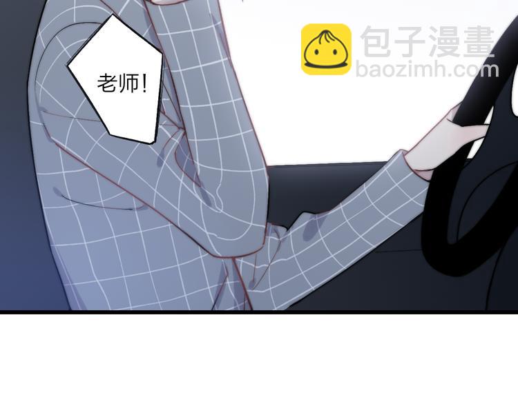 第37话 你还太嫩了(1/3)-第39话