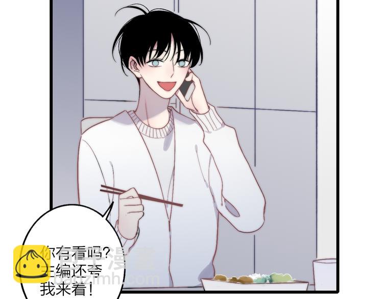 第37话 你还太嫩了(1/3)-第39话