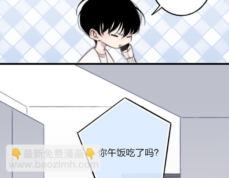 第37话 你还太嫩了(1/3)-第39话