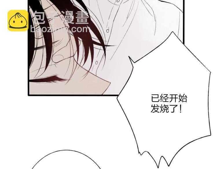 第5话 陪伴(1/3)-第5话