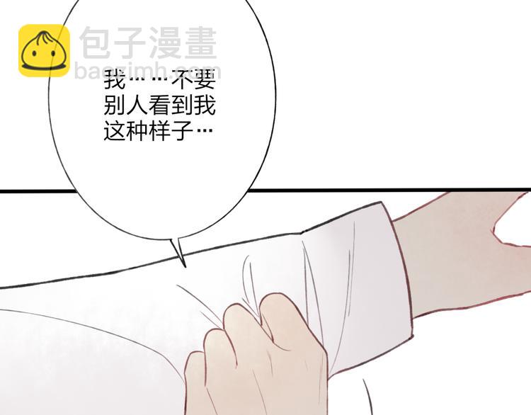 第5话 陪伴(1/3)-第5话