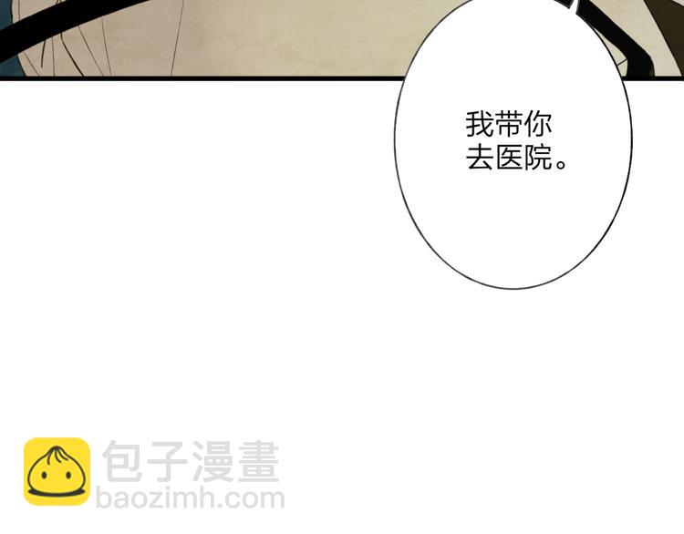 第5话 陪伴(1/3)-第5话