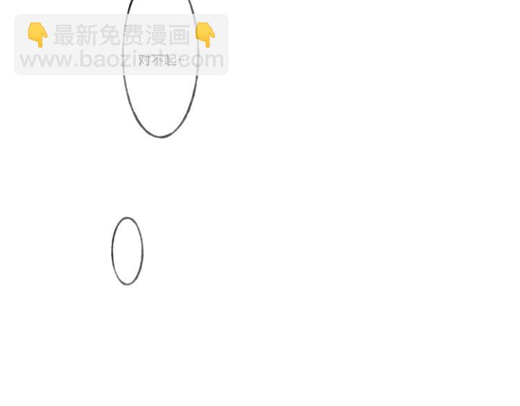 第5话 陪伴(1/3)-第5话