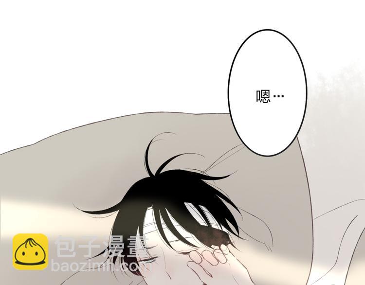 第5话 陪伴(1/3)-第5话