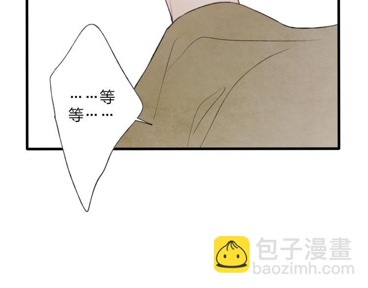 第5话 陪伴(1/3)-第5话