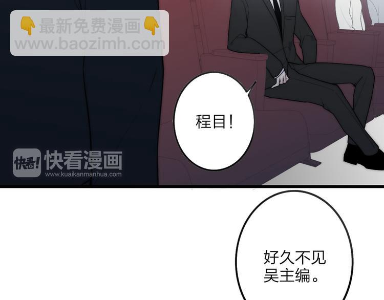 第39话 翻脸如翻书(1/3)-第41话