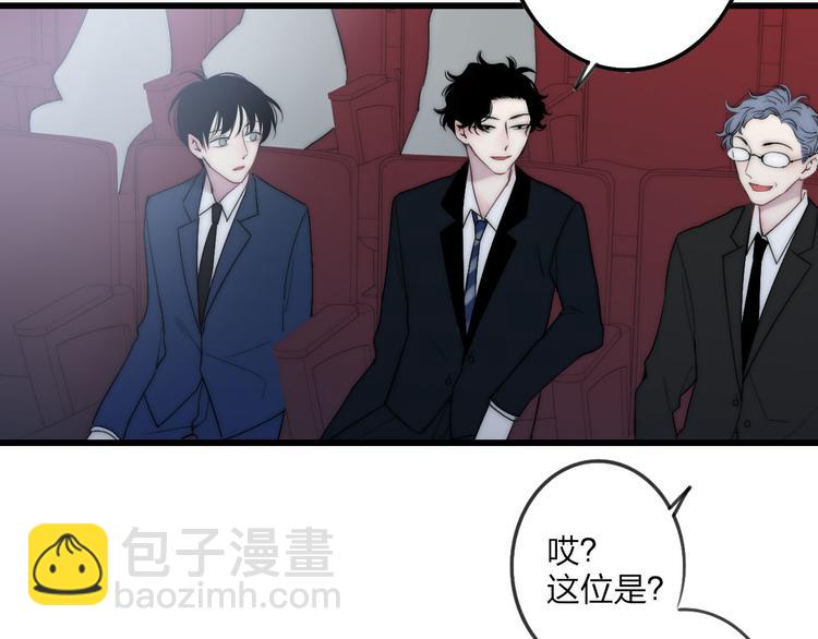 第39话 翻脸如翻书(1/3)-第41话