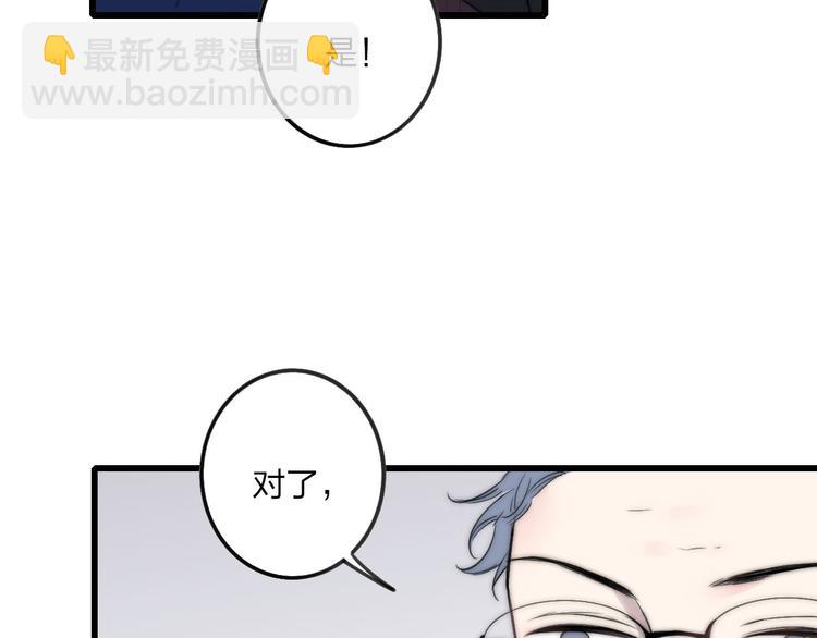 第39话 翻脸如翻书(1/3)-第41话